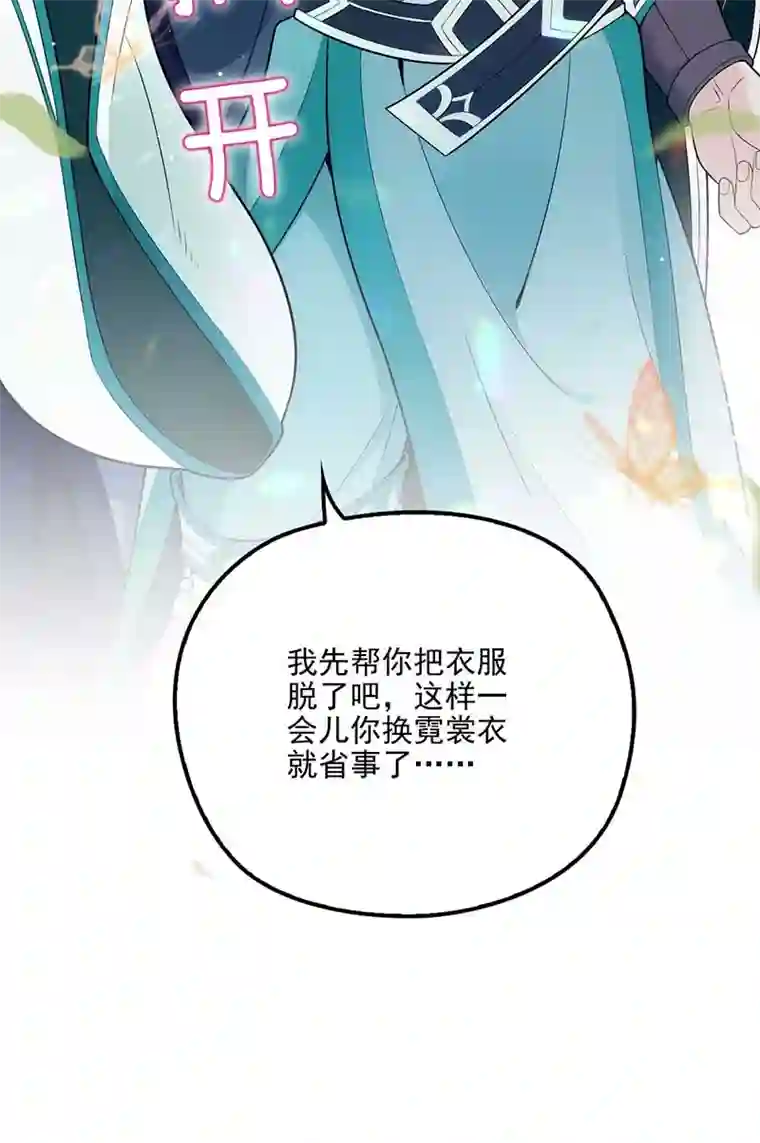 反守为攻第8话 你输了