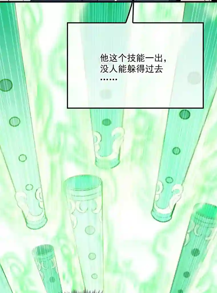 反守为攻第8话 你输了