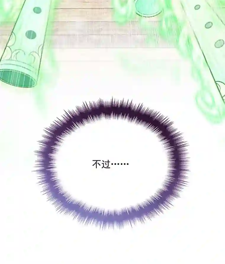 反守为攻第8话 你输了