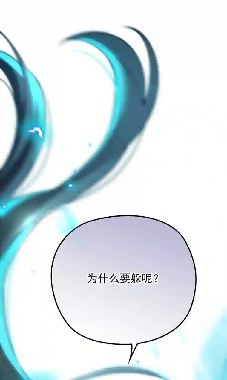 反守为攻第8话 你输了