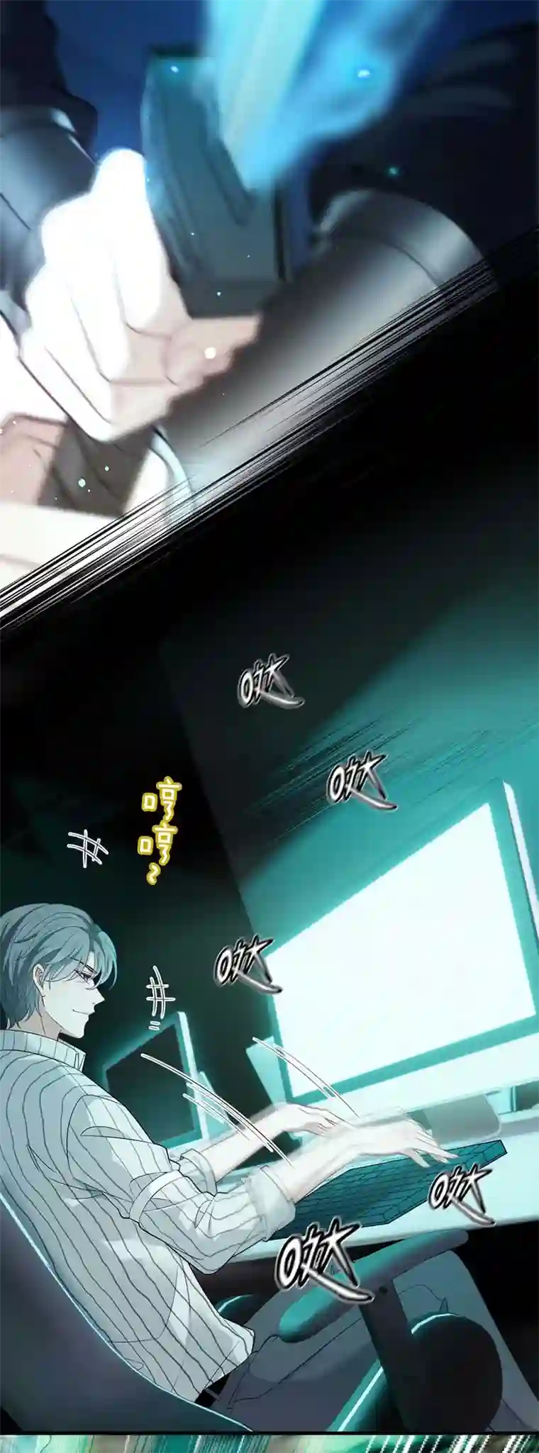 反守为攻第8话 你输了