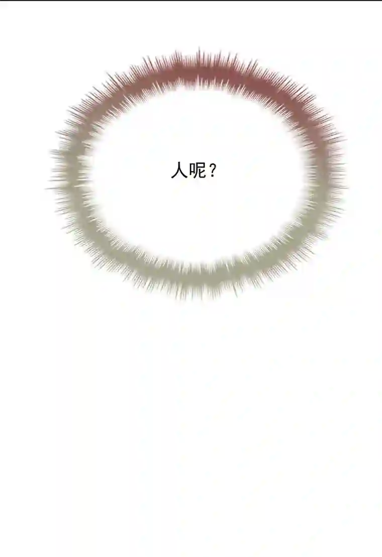 反守为攻第9话 意外掉线