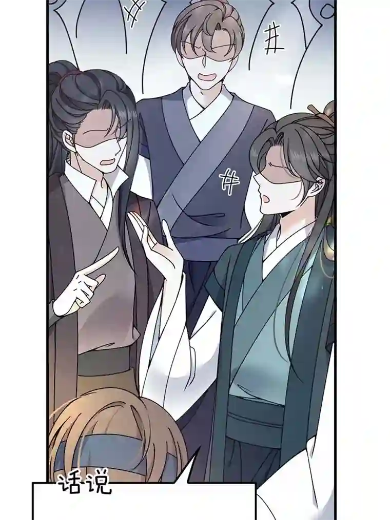 反守为攻第9话 意外掉线