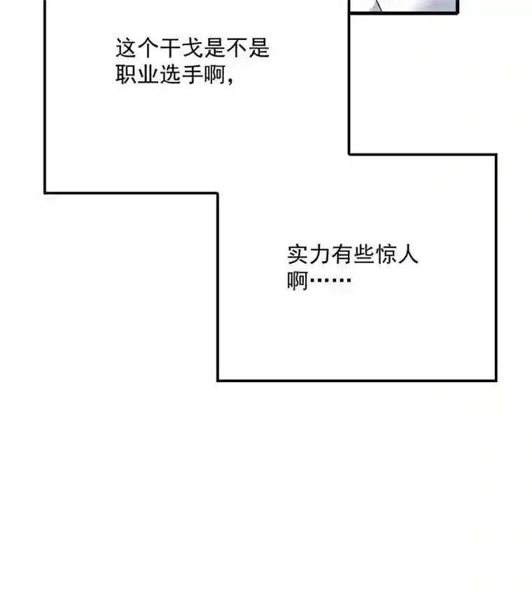 反守为攻第9话 意外掉线