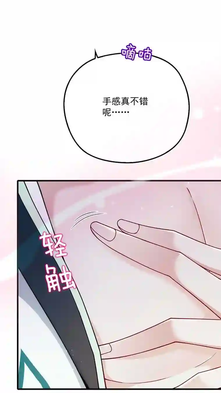 反守为攻第9话 意外掉线