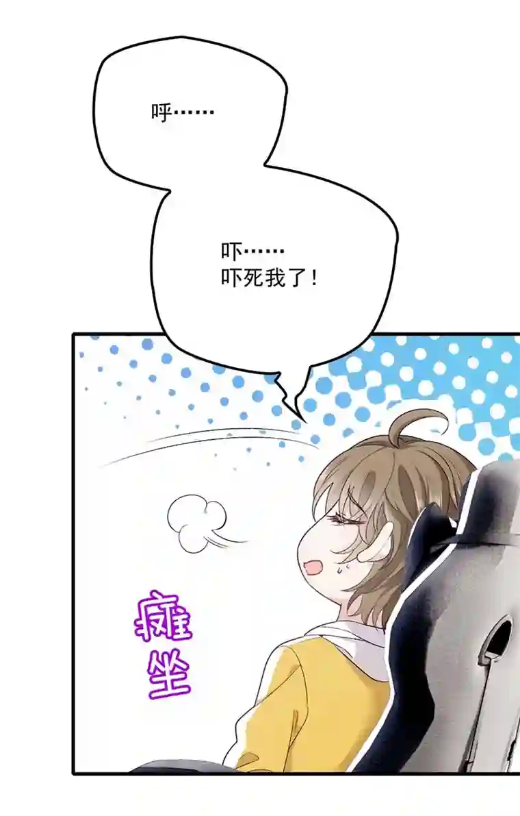 反守为攻第9话 意外掉线