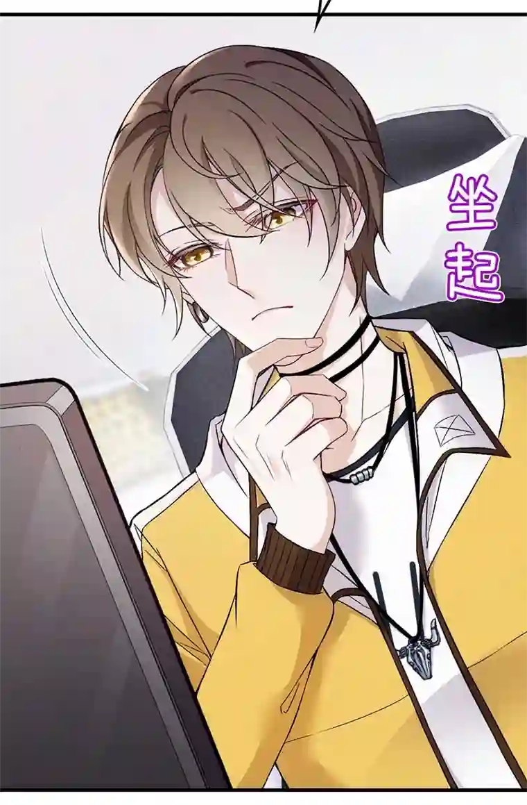 反守为攻第9话 意外掉线