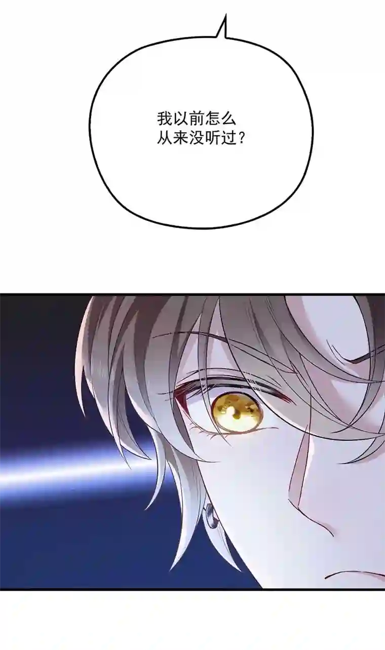 反守为攻第9话 意外掉线