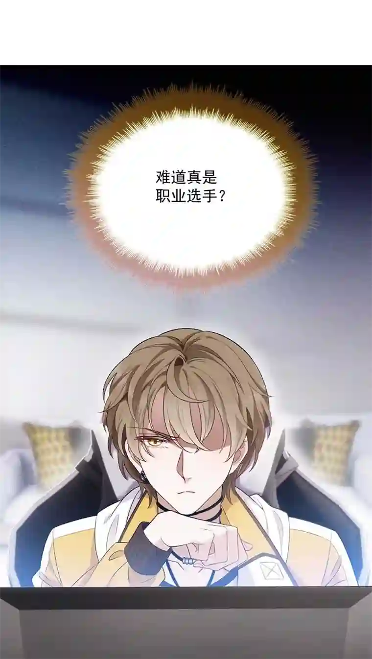 反守为攻第9话 意外掉线