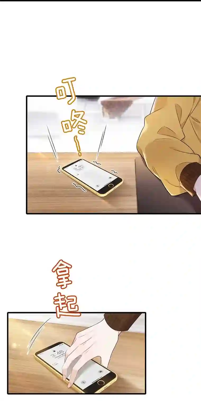 反守为攻第9话 意外掉线