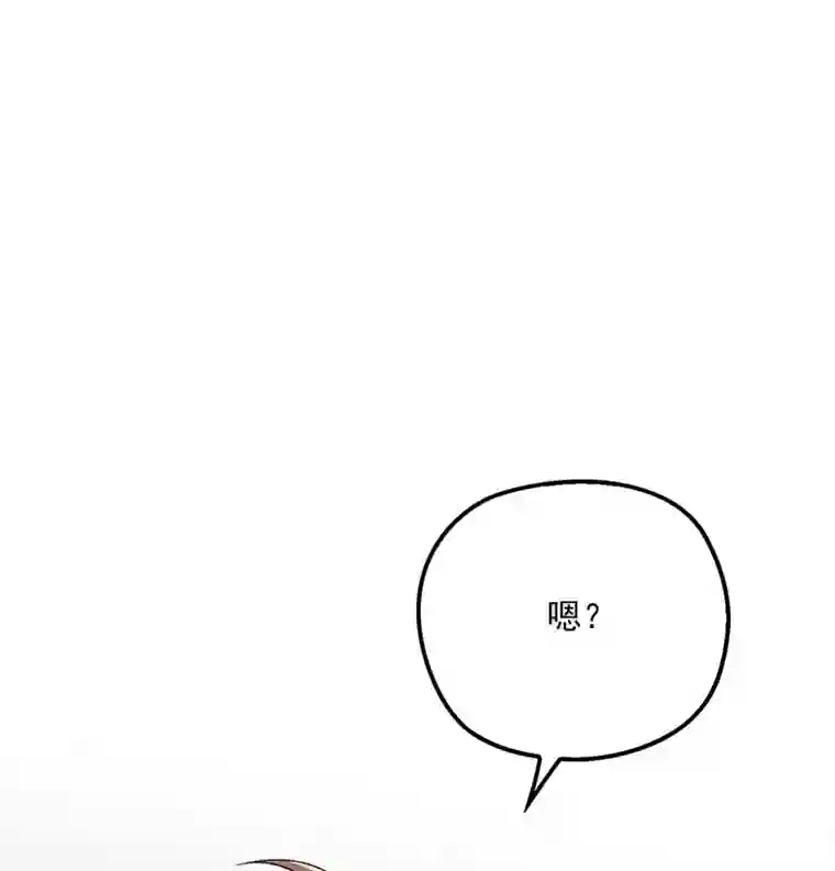 反守为攻第9话 意外掉线