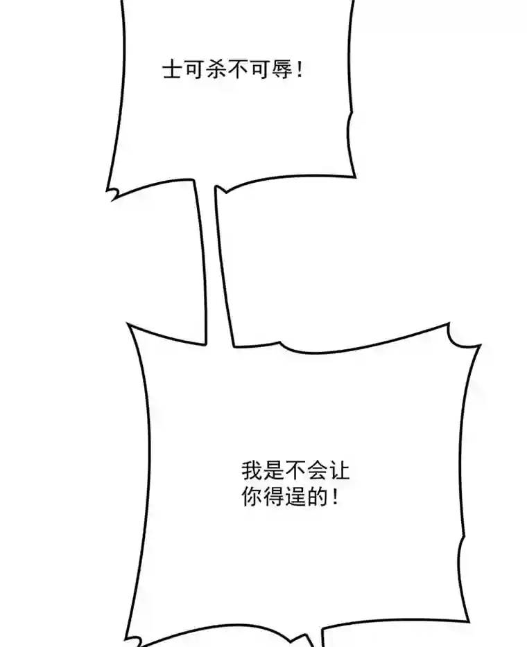 反守为攻第9话 意外掉线