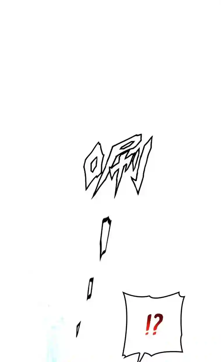 反守为攻第9话 意外掉线