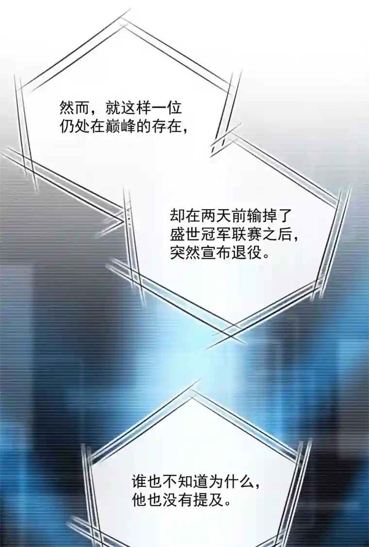 反守为攻第10话 意外租客