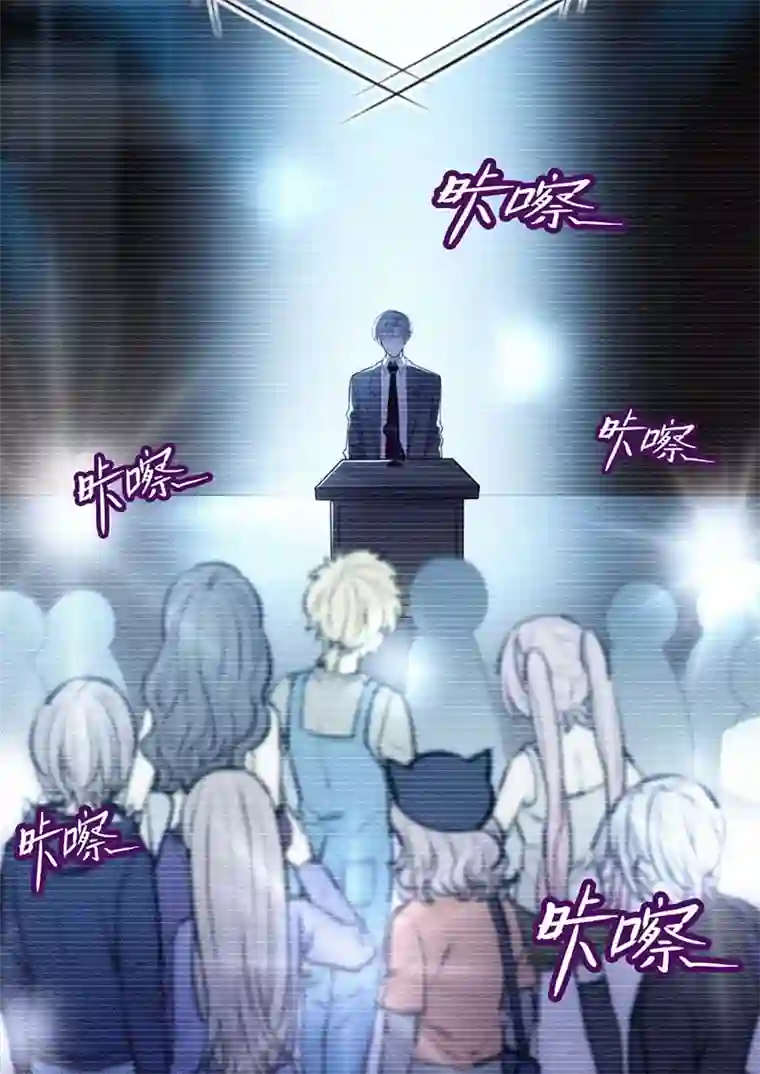 反守为攻第10话 意外租客