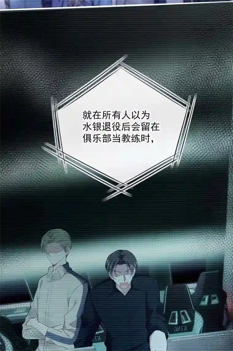 反守为攻第10话 意外租客