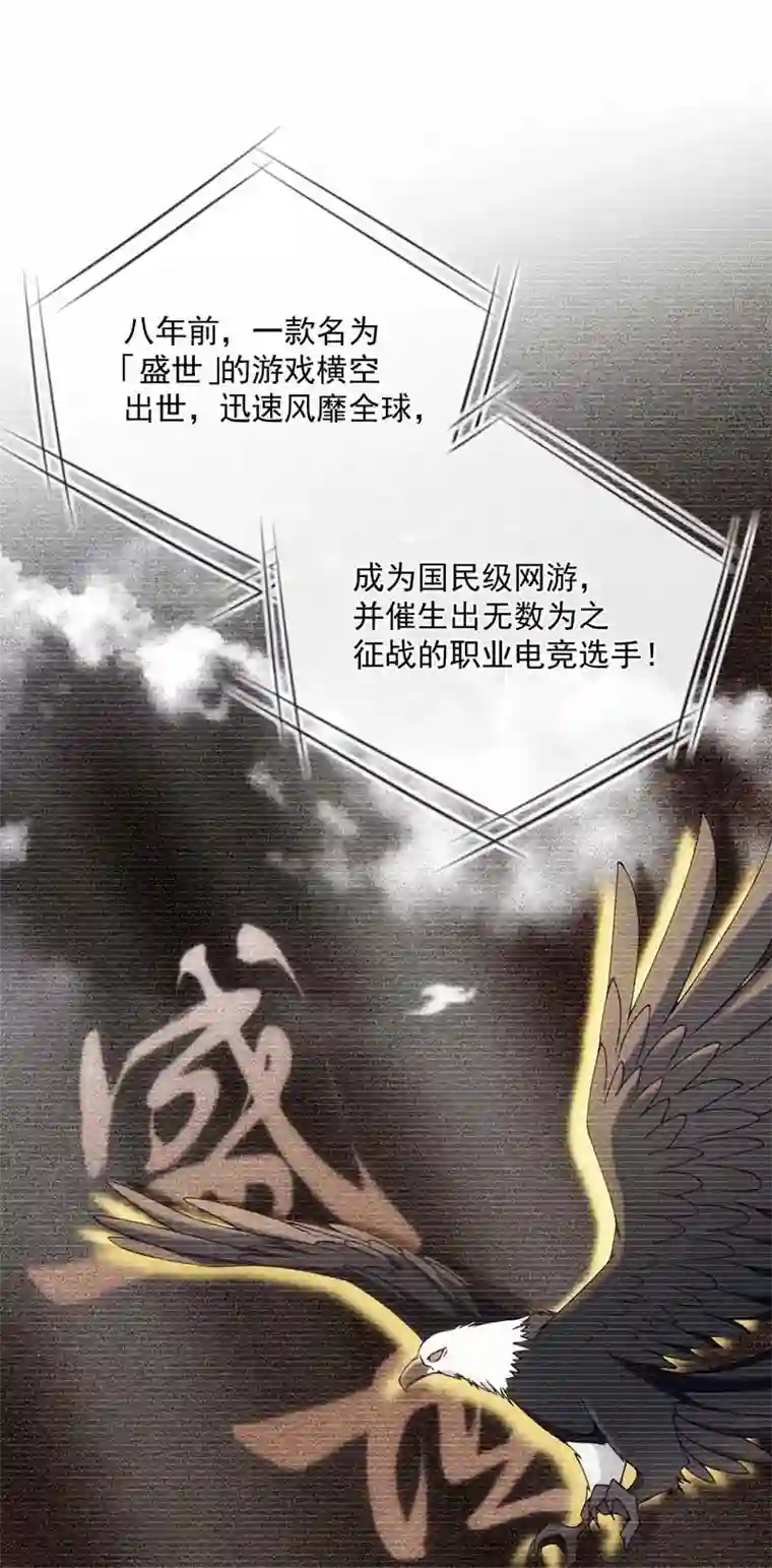 反守为攻第10话 意外租客