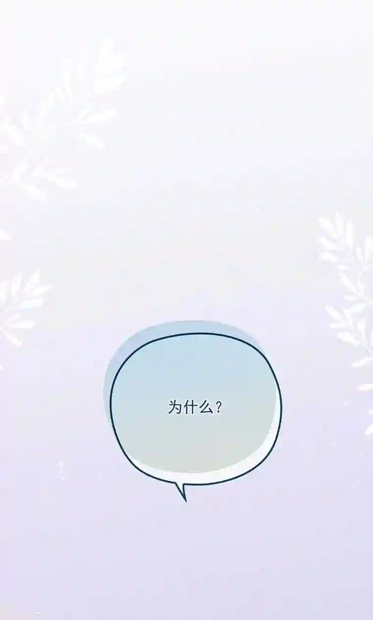 反守为攻第10话 意外租客