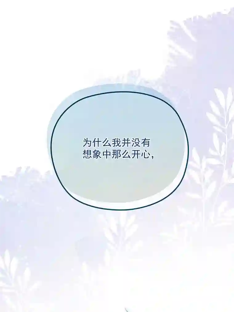 反守为攻第10话 意外租客