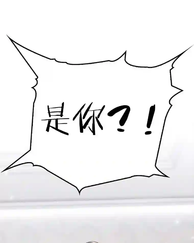 反守为攻第10话 意外租客