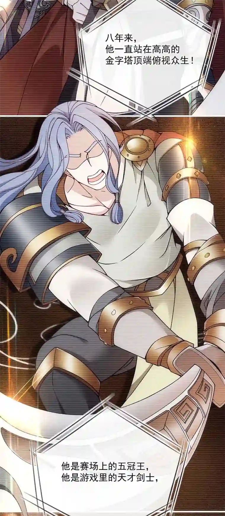 反守为攻第10话 意外租客