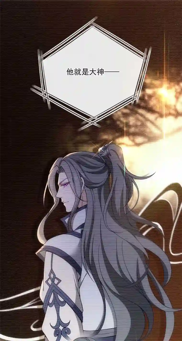 反守为攻第10话 意外租客