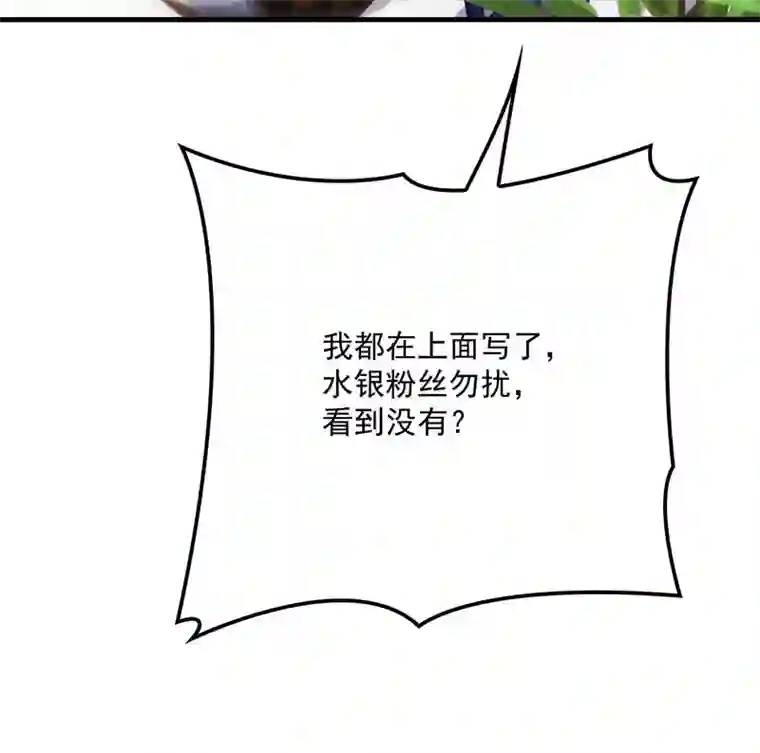 反守为攻第11话 就不租你