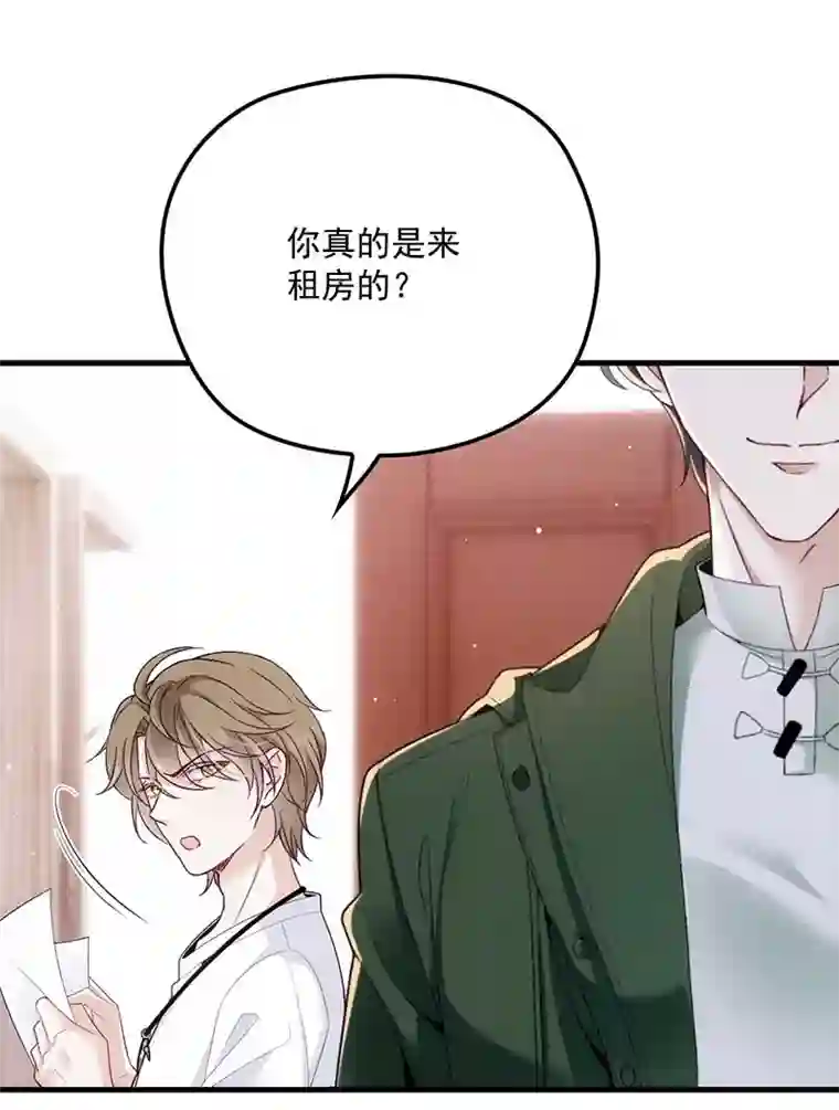 反守为攻第11话 就不租你