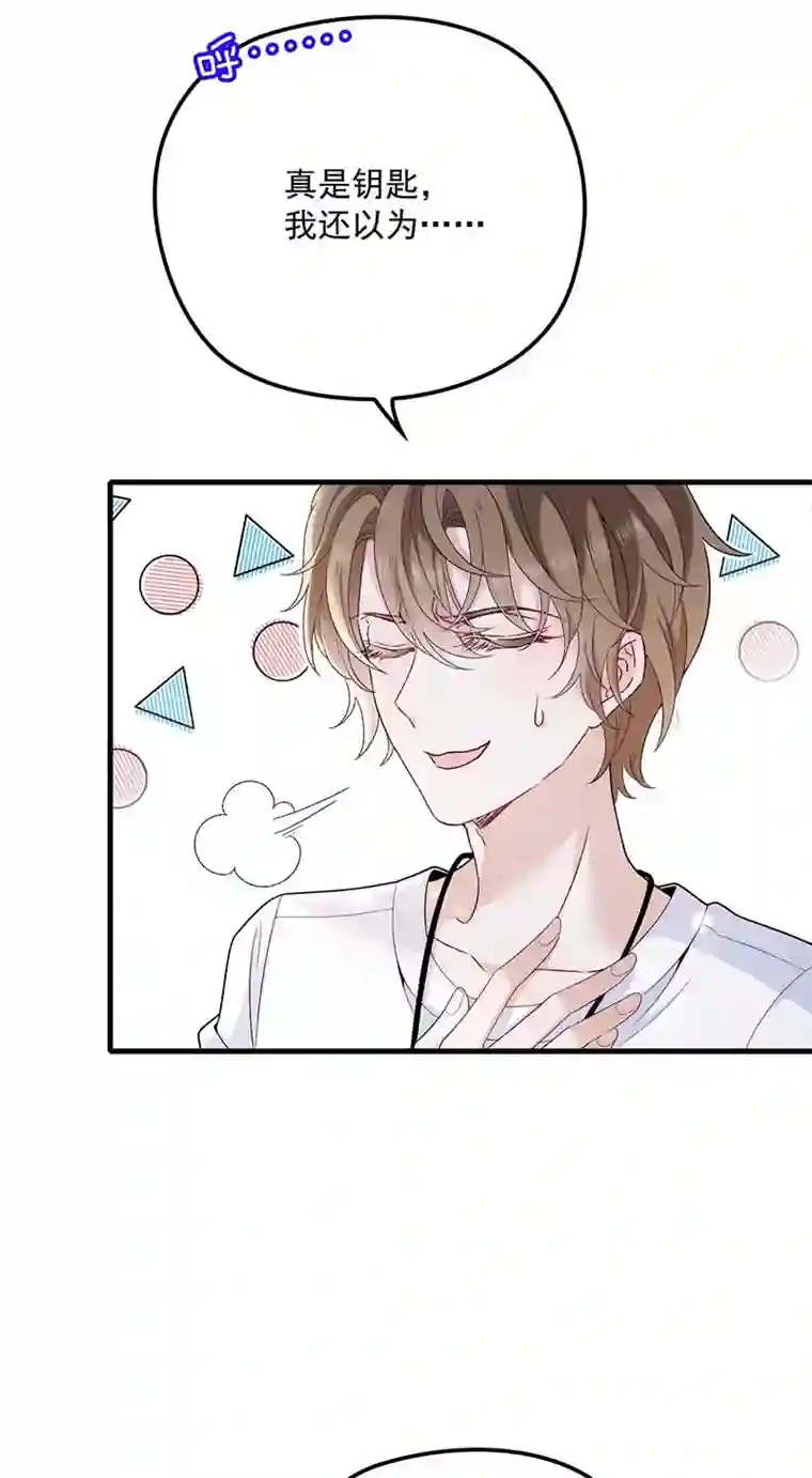 反守为攻第12话 等一下