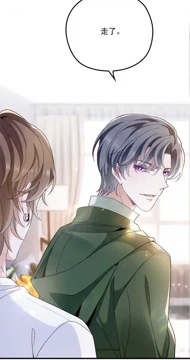 反守为攻第12话 等一下