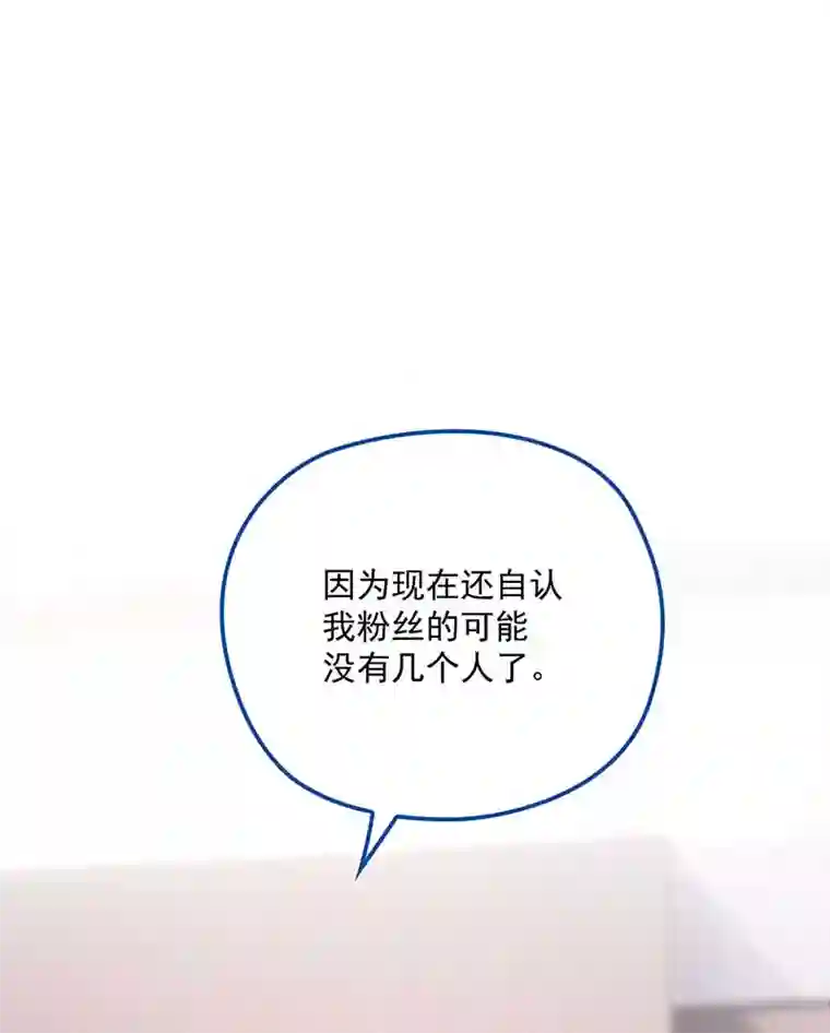 反守为攻第12话 等一下