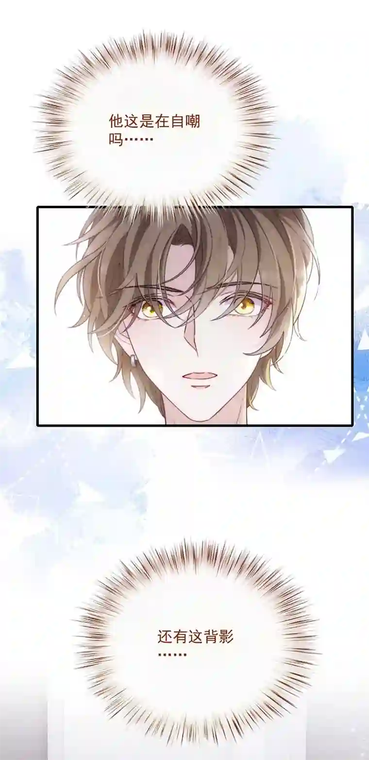 反守为攻第12话 等一下