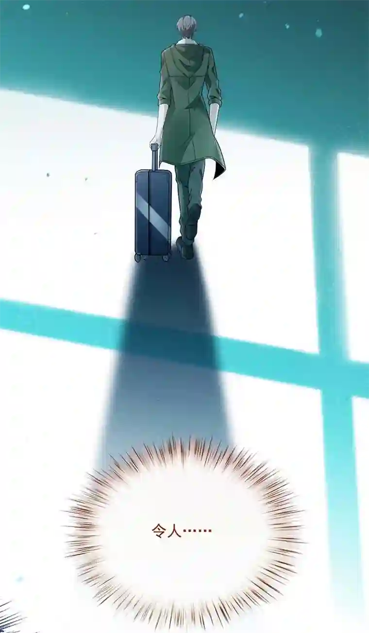 反守为攻第12话 等一下