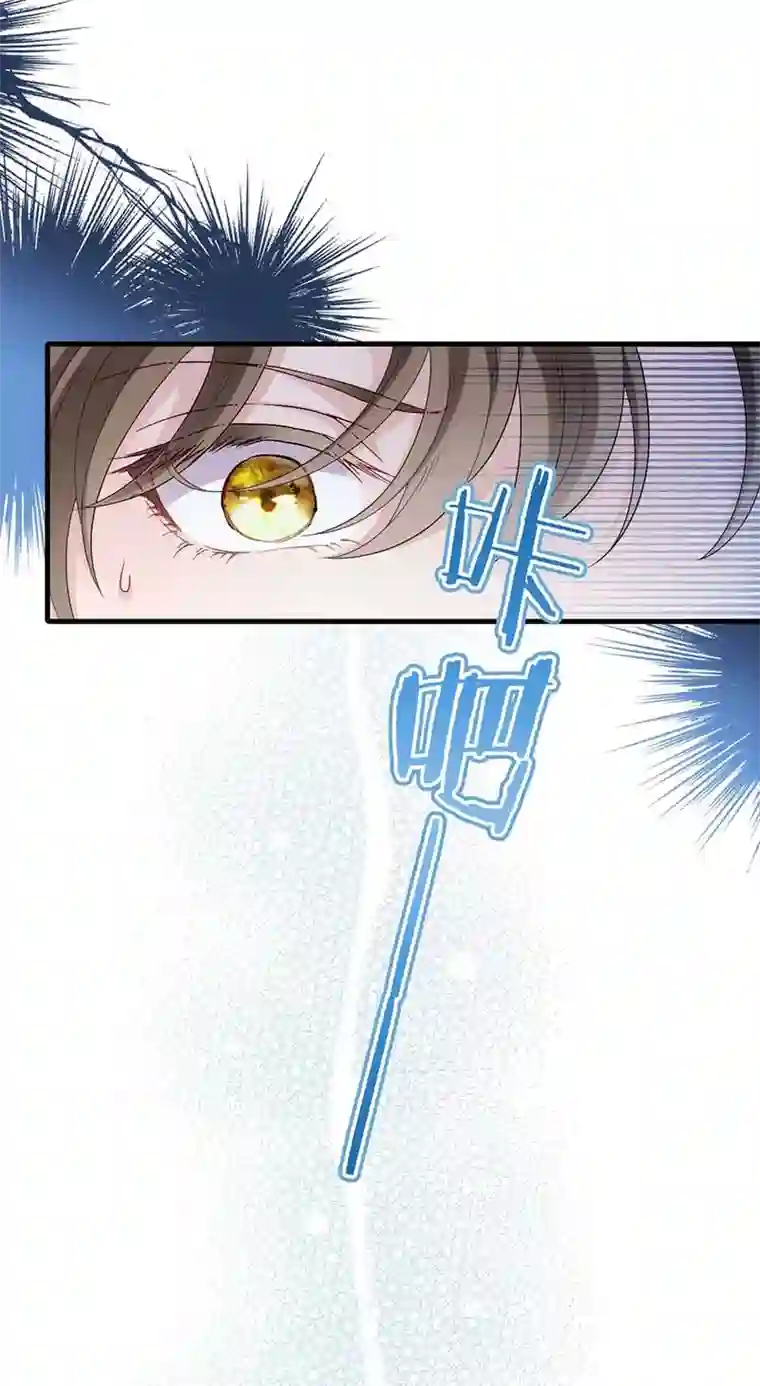 反守为攻第12话 等一下