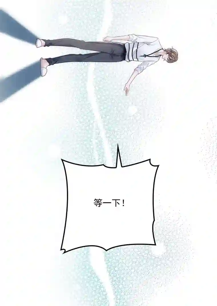 反守为攻第12话 等一下