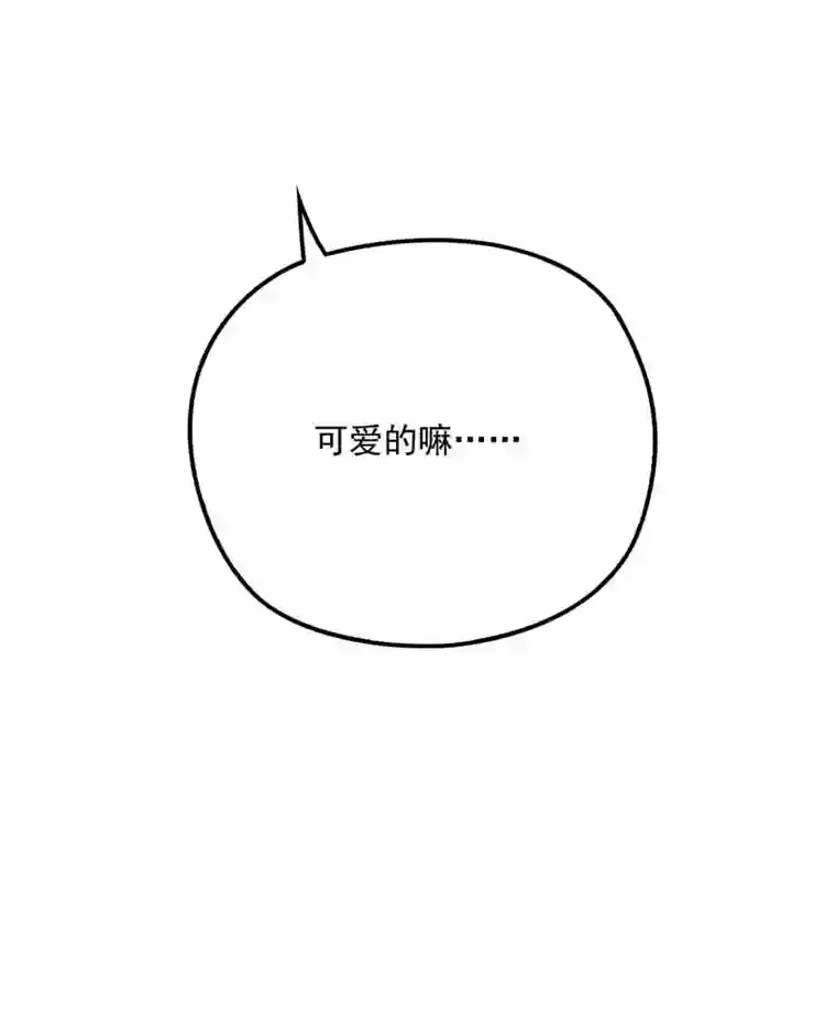 反守为攻第12话 等一下