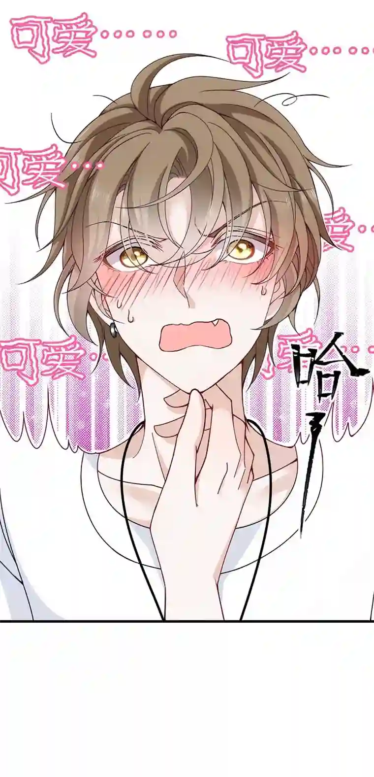 反守为攻第12话 等一下