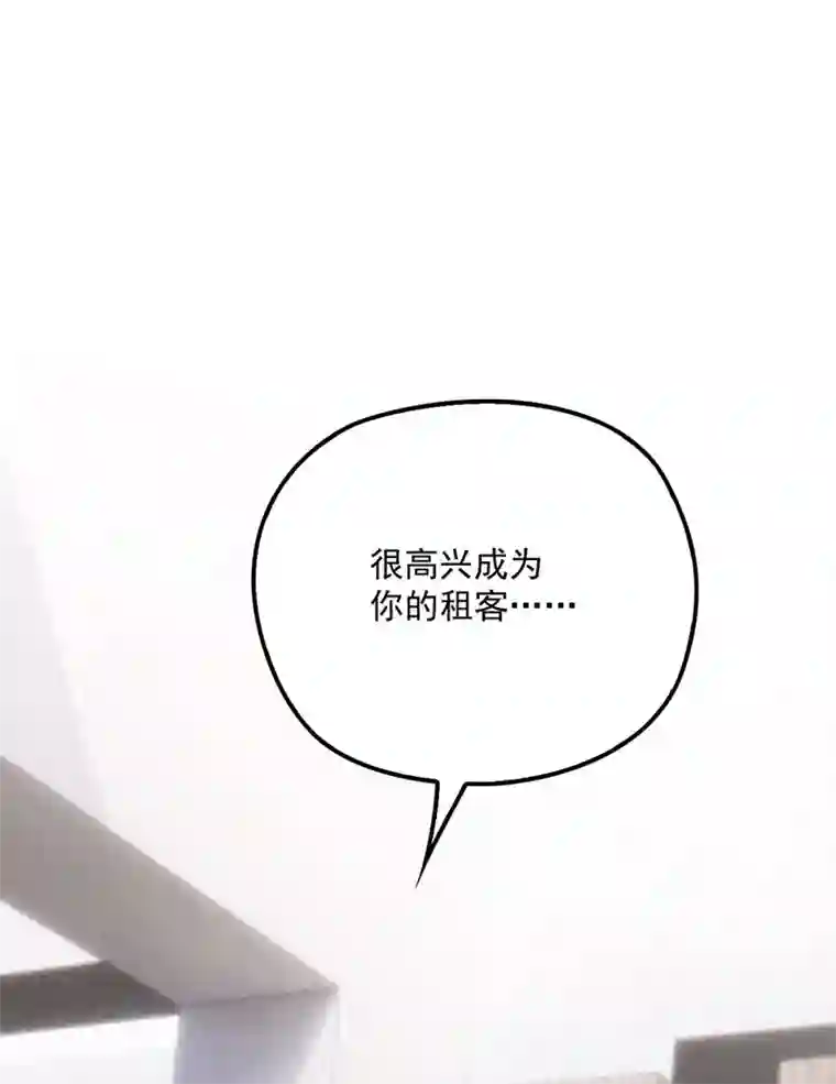 反守为攻第13话 满足你的幻想