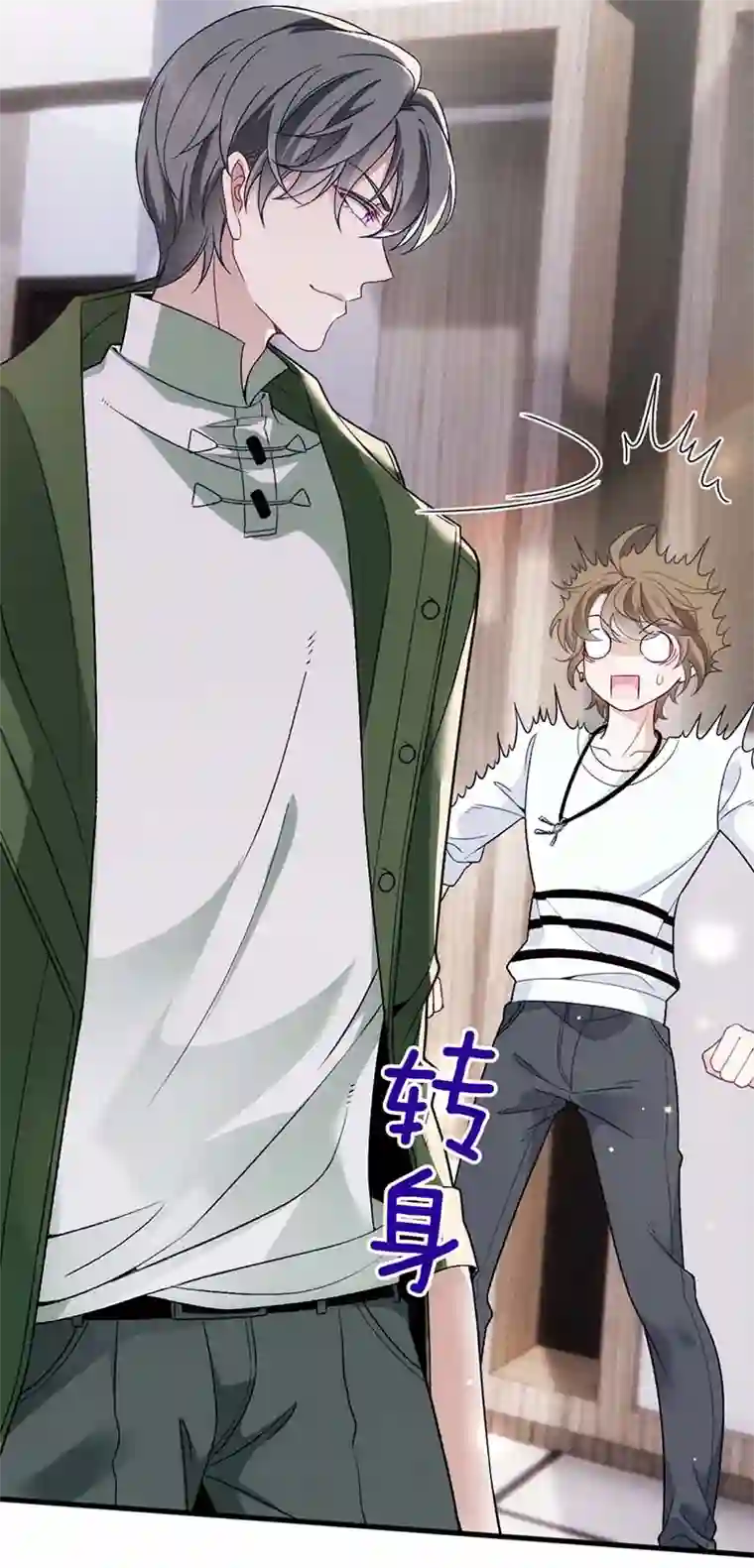 反守为攻第13话 满足你的幻想