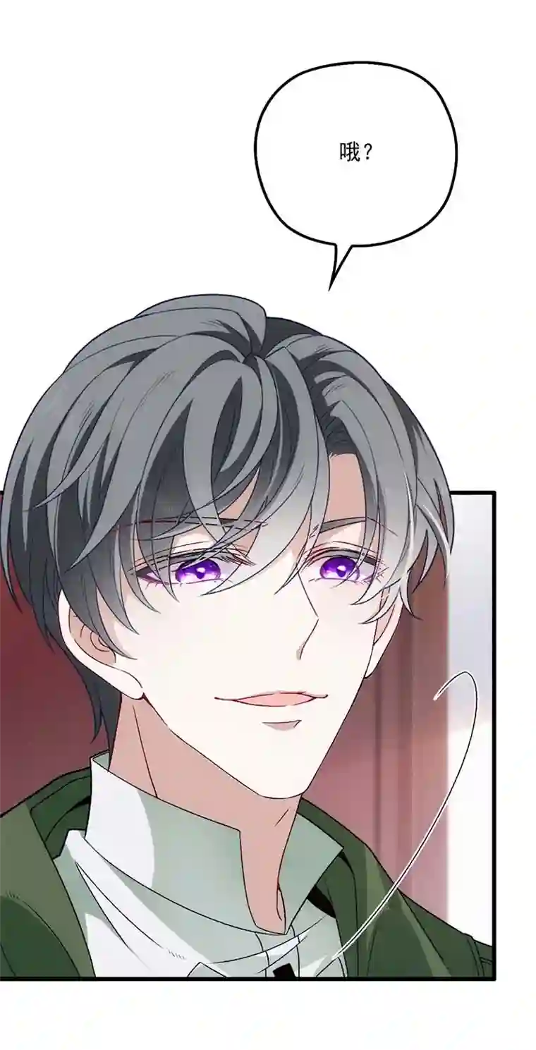 反守为攻第13话 满足你的幻想