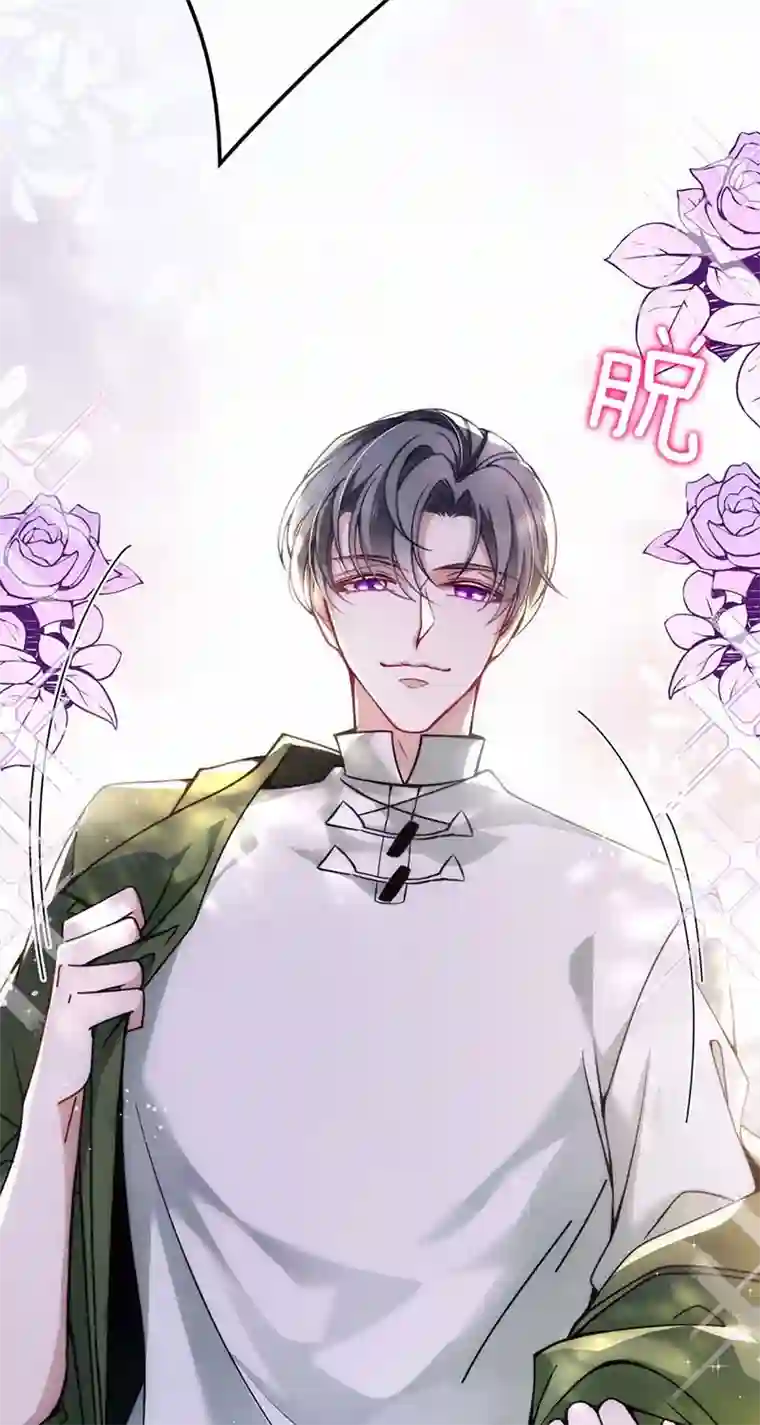 反守为攻第14话 保证你满意