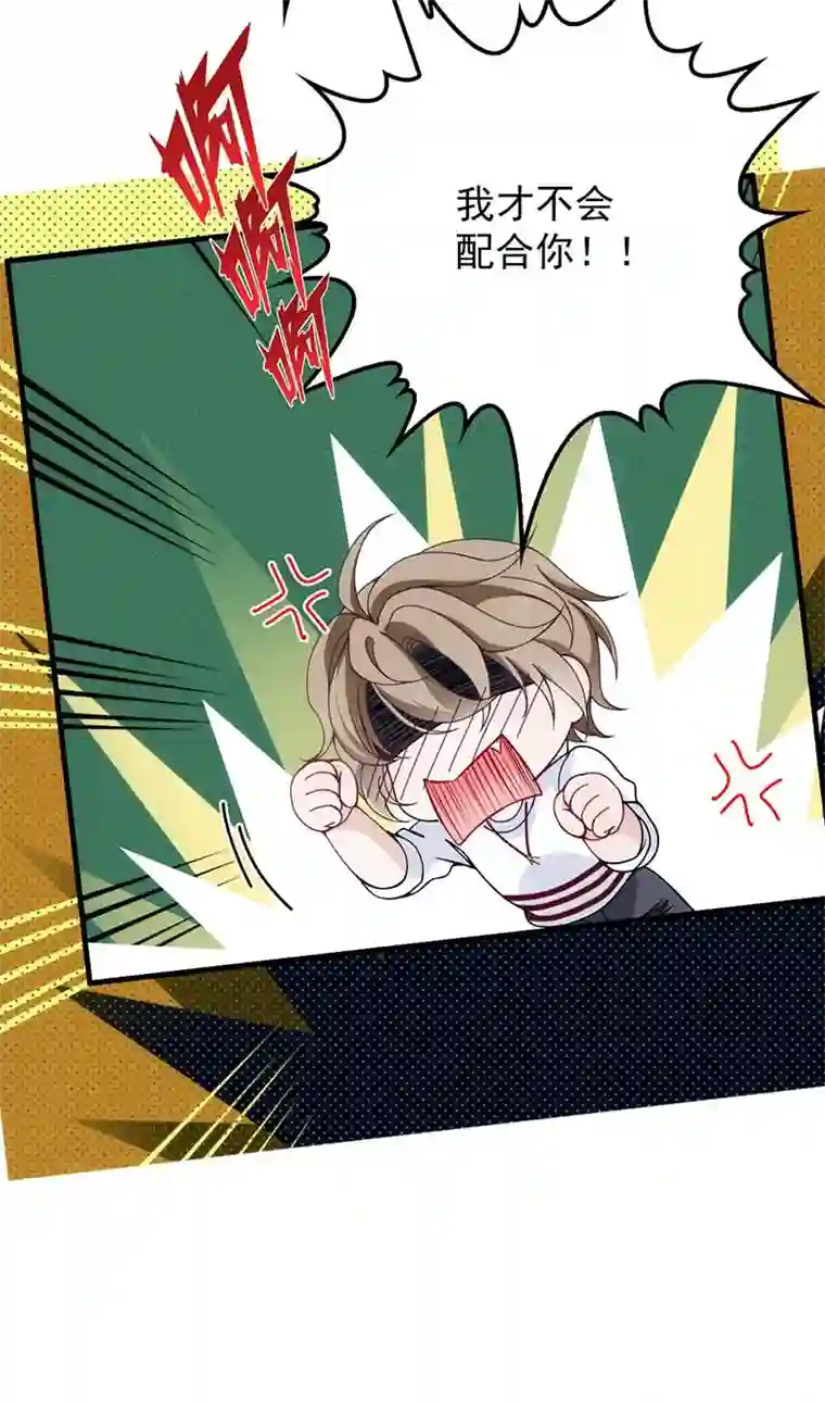 反守为攻第14话 保证你满意