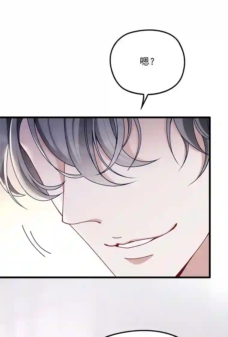 反守为攻第14话 保证你满意