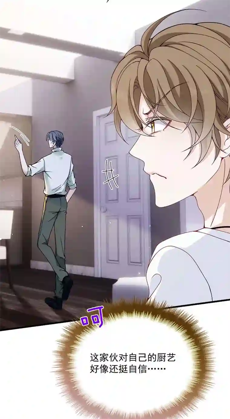 反守为攻第14话 保证你满意