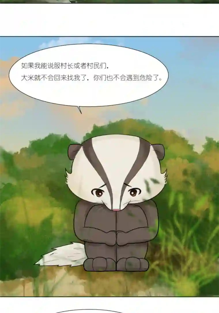 乌拉乌拉刁小禾全是智慧