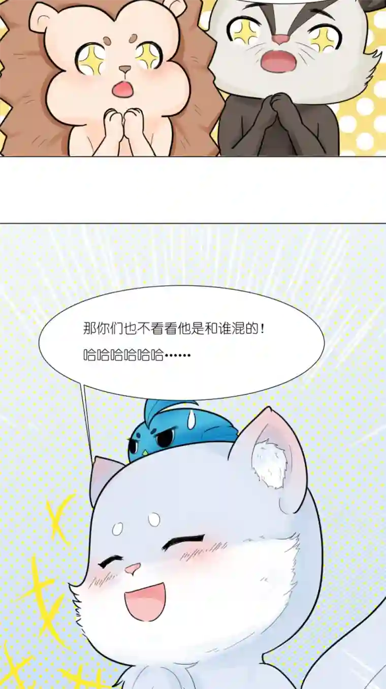 乌拉乌拉刁小禾全是智慧