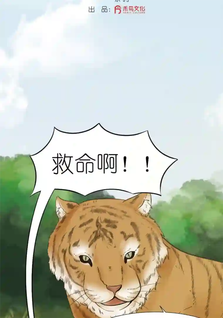 乌拉乌拉刁小禾全是智慧