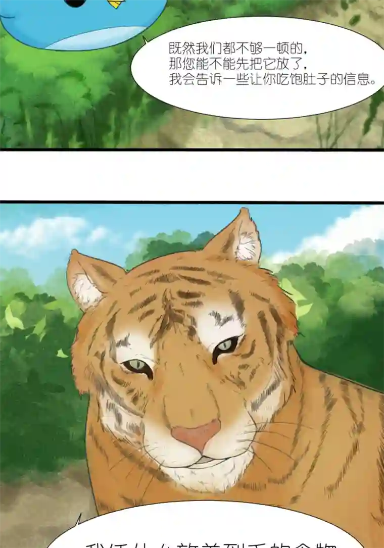 乌拉乌拉刁小禾全是智慧