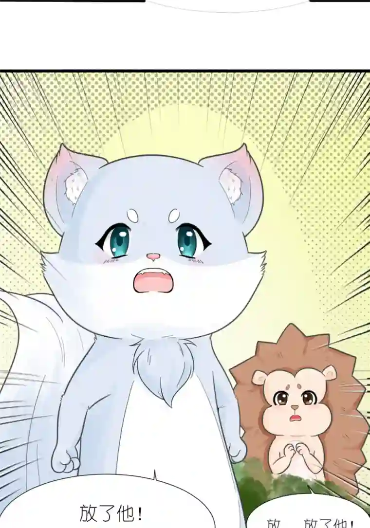 乌拉乌拉刁小禾全是智慧