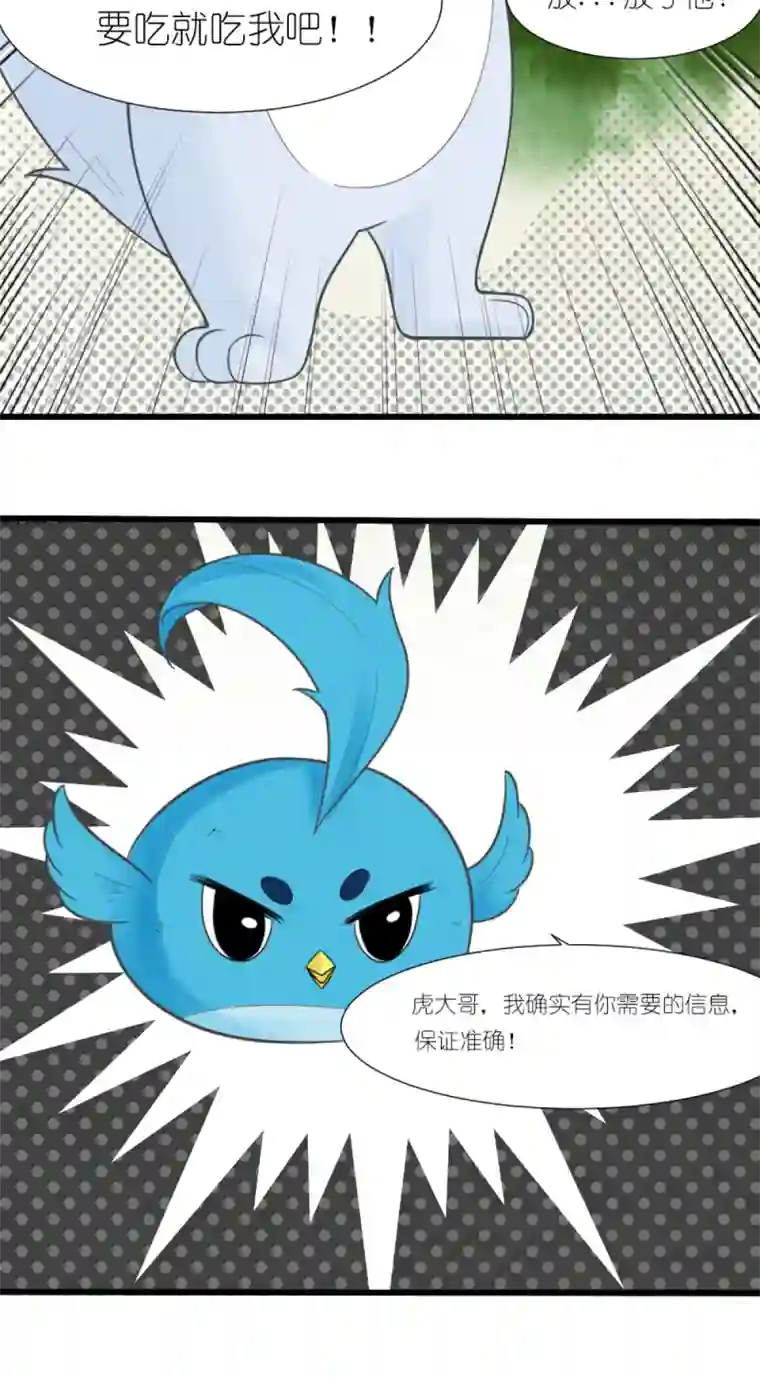 乌拉乌拉刁小禾全是智慧